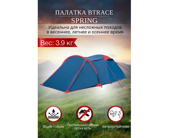 Палатка BTrace Arten Spring