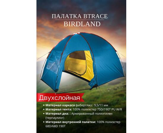 Палатка BTrace Arten Birdland