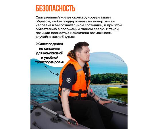 Жилет страховочный двухсторонний Poseidon Fish до 100 кг