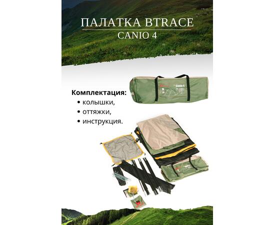 Палатка BTrace Canio 4