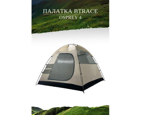 Палатка BTrace Osprey 4
