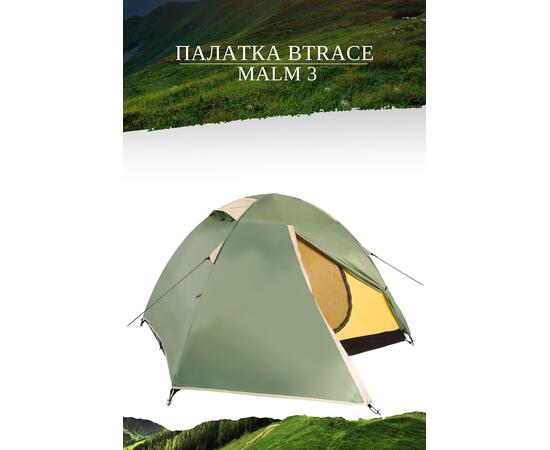 Палатка BTrace Malm 3