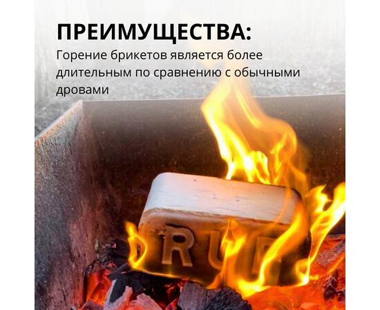 Брикет RUF топочный