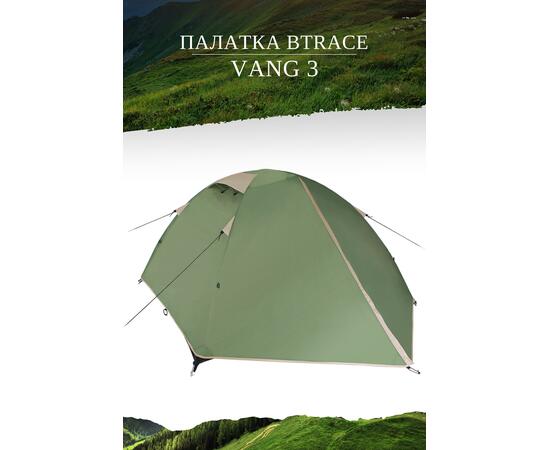 Палатка BTrace Vang 3
