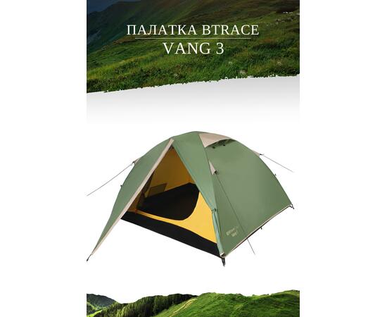 Палатка BTrace Vang 3