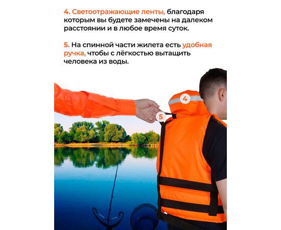 Жилет страховочный двухсторонний Poseidon Fish до 100 кг