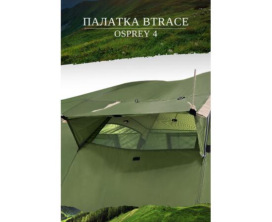 Палатка BTrace Osprey 4