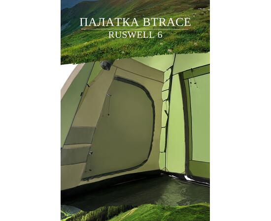 Палатка BTrace Ruswell 6