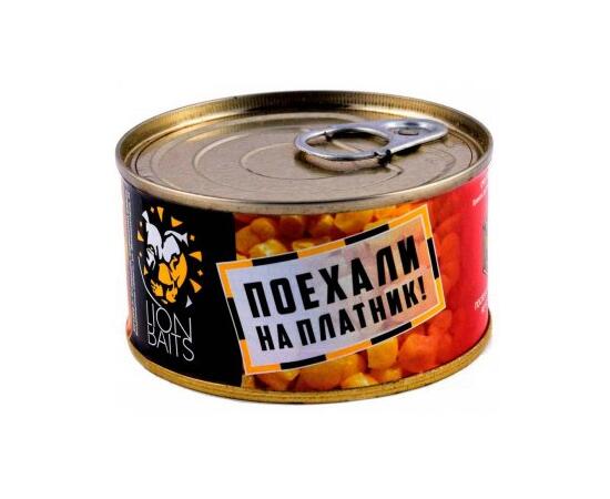Lion Baits Кукуруза сладкая медовая Поехали на платник - 140 мл