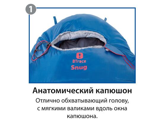 Спальный мешок BTrace Bless
