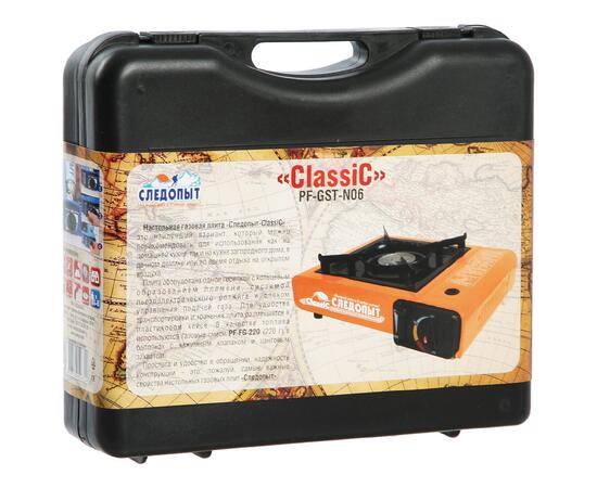 Плита настольная газовая Следопыт Classic