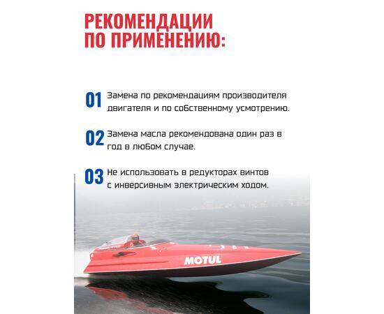 Трансмиссионное масло Motul Translube SAE 90 350 мл