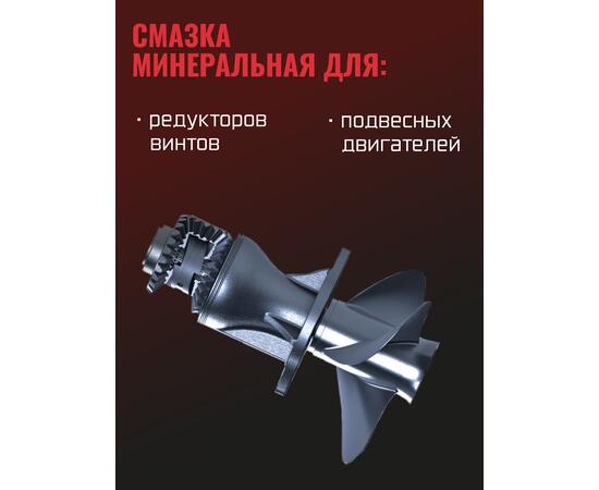 Трансмиссионное масло Motul Translube SAE 90 350 мл