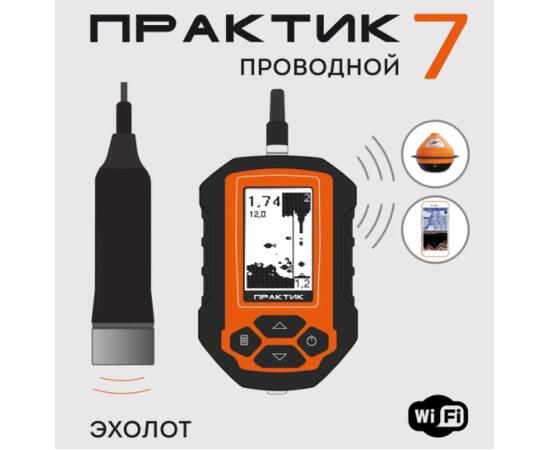 Эхолот Практик 7 проводной