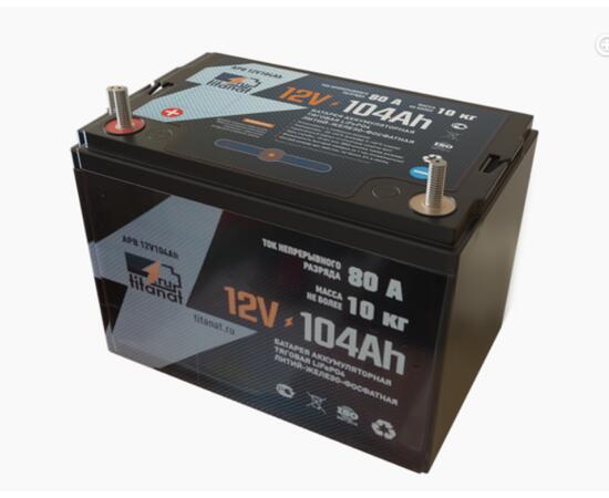 Аккумулятор литиевый Titanat 12V 104Ah R3 LiFePO4 APB пластик