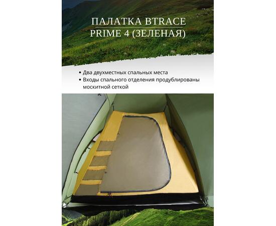 Палатка BTrace Prime 4 (Зеленая)