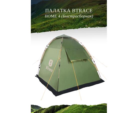 Палатка BTrace Home 4 быстросборная (Зеленая)
