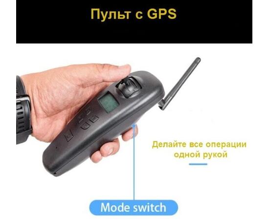 Кораблик для прикормки Jabo T888GPS