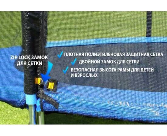Батут Atlas Sport 252см (8ft) PRO (усиленны опоры) BLUE