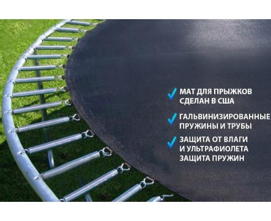 Батут Atlas Sport 252см (8ft) PRO (усиленны опоры) BLUE