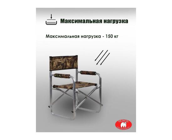 Кресло-книжка Медведь