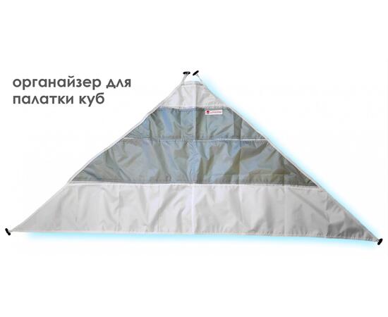 Органайзер ЛОТОС Куб 210х210