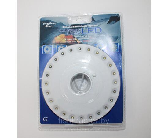 Фонарь подвесной Дружба ДЛ710 (24 LED)