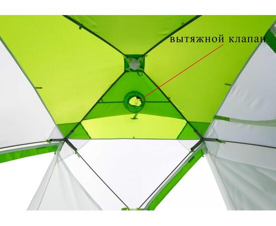 Зимняя палатка Лотос Куб 3 Компакт (Салатовый)
