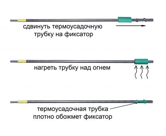 Распорка на каркас Лотос Л2/Л4