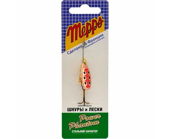 Блесна Mepps Aglia TW 1 CU медь 3,5g    (C12)