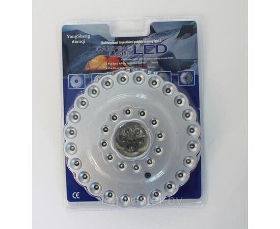 Фонарь подвесной Дружба ДЛ720 (41 LED)