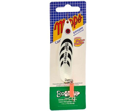Блесна Mepps Syclops 2 PHOSPHO фосфор 17g    (H17)