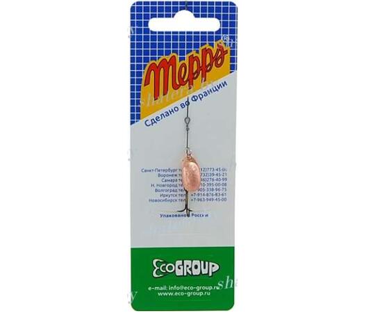 Блесна Mepps Aglia 00 CU медь 1,5g    (A02)