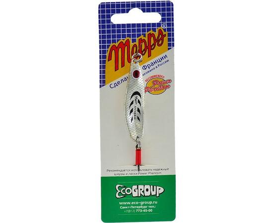 Блесна Mepps Syclops 0 AG/NOIR серебро/черн 8g    (H05)