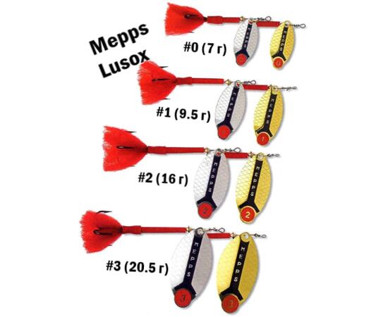 Блесна Mepps Lusox 1 OR золото 9,5g    (H28)