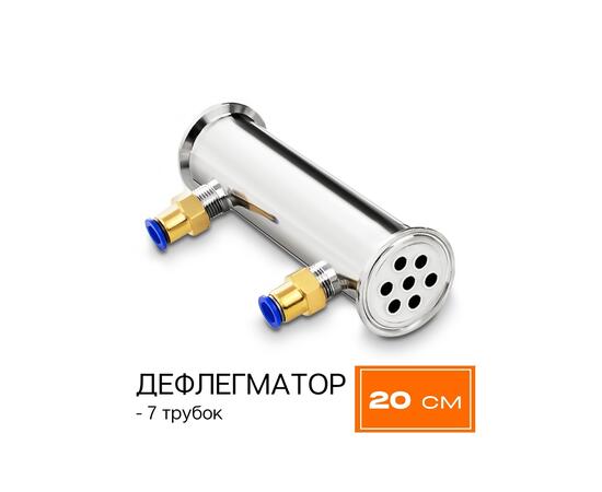 Дистиллятор Добрый Жар Абсолют 40л Нагрев на плите
