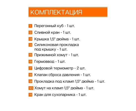 Дистиллятор Добрый Жар Триумф  30л Нагрев на плите