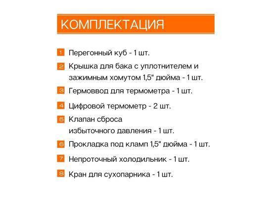 Дистиллятор Добрый Жар Дачный 40л Нагрев на плите
