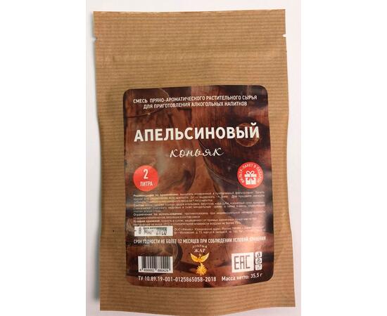 Пряно-ароматическая смесь Апельсиновый коньяк