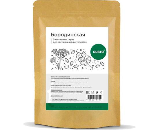 Бородинская (9,5 гр.) GUSTO