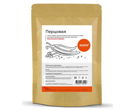 Перцовая (7 гр.) GUSTO