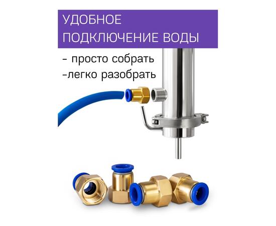 Дистиллятор Феникс Сириус NEW 20л