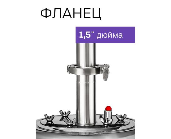 Дистиллятор Феникс Народный New 20л