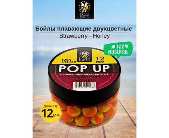 Lion Baits Бойлы плавающие двухцветные (Pop-Up) Twin Color "Strawberry - Honey" 12 мм
