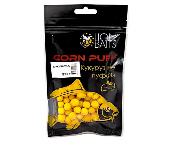 Lion Baits (Corn puff) Кукурузные пуффы "Кукуруза" - 20 гр