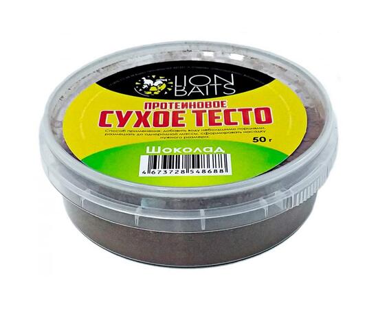 Lion Baits Сухое тесто протеиновое Шоколад 50 гр