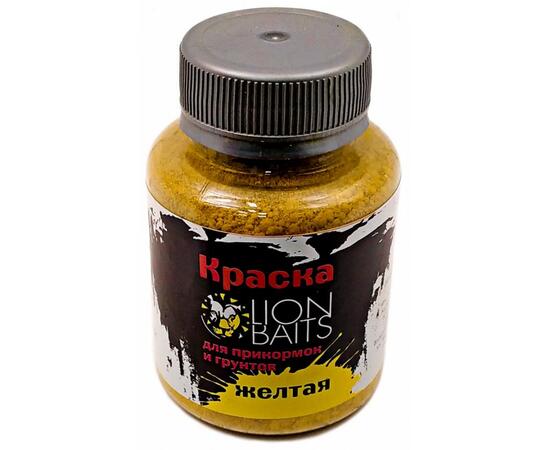 Lion Baits Краска для прикормок и грунтов Желтая - 130 мл