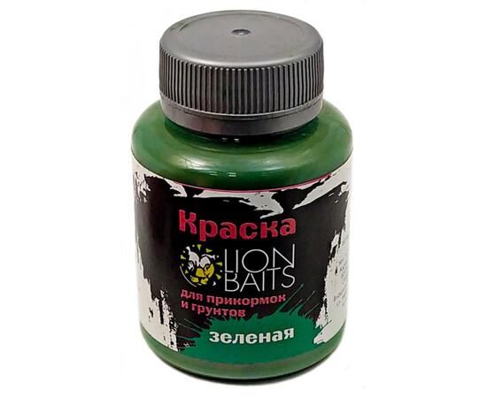 LION BAITS Краска для прикормок и грунтов Зеленая - 130 мл