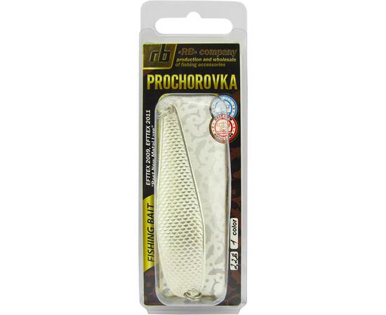 Блесна RB (Русская Блесна) Prohorovka (Прохоровка) 20 гр - 01