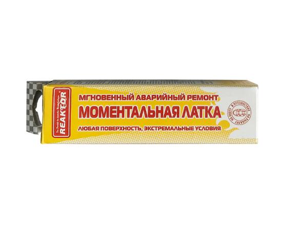 Латка моментальная Стоп Миг 50 см2 черный